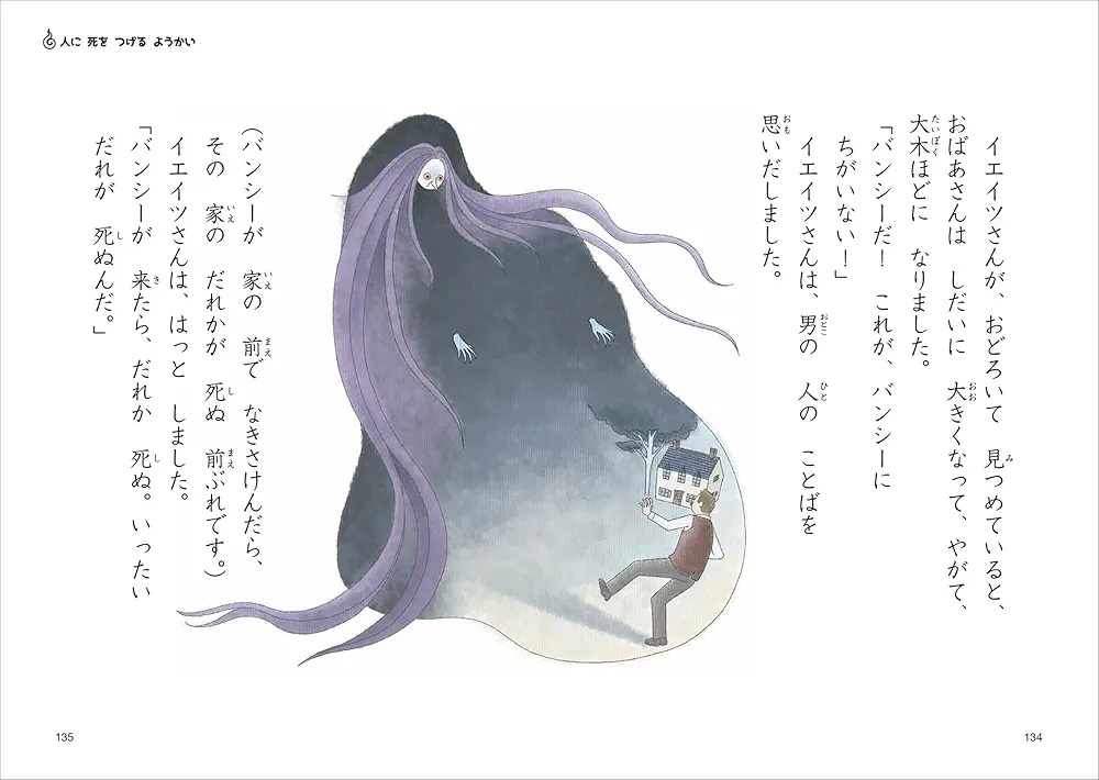 10分で読めるお話 2年生 名作 こわい話 伝記 物語 わらい話 なぜ？どうして よみとく10分『10分で読めるお話 2年生』 ｜ 学研出版サイト