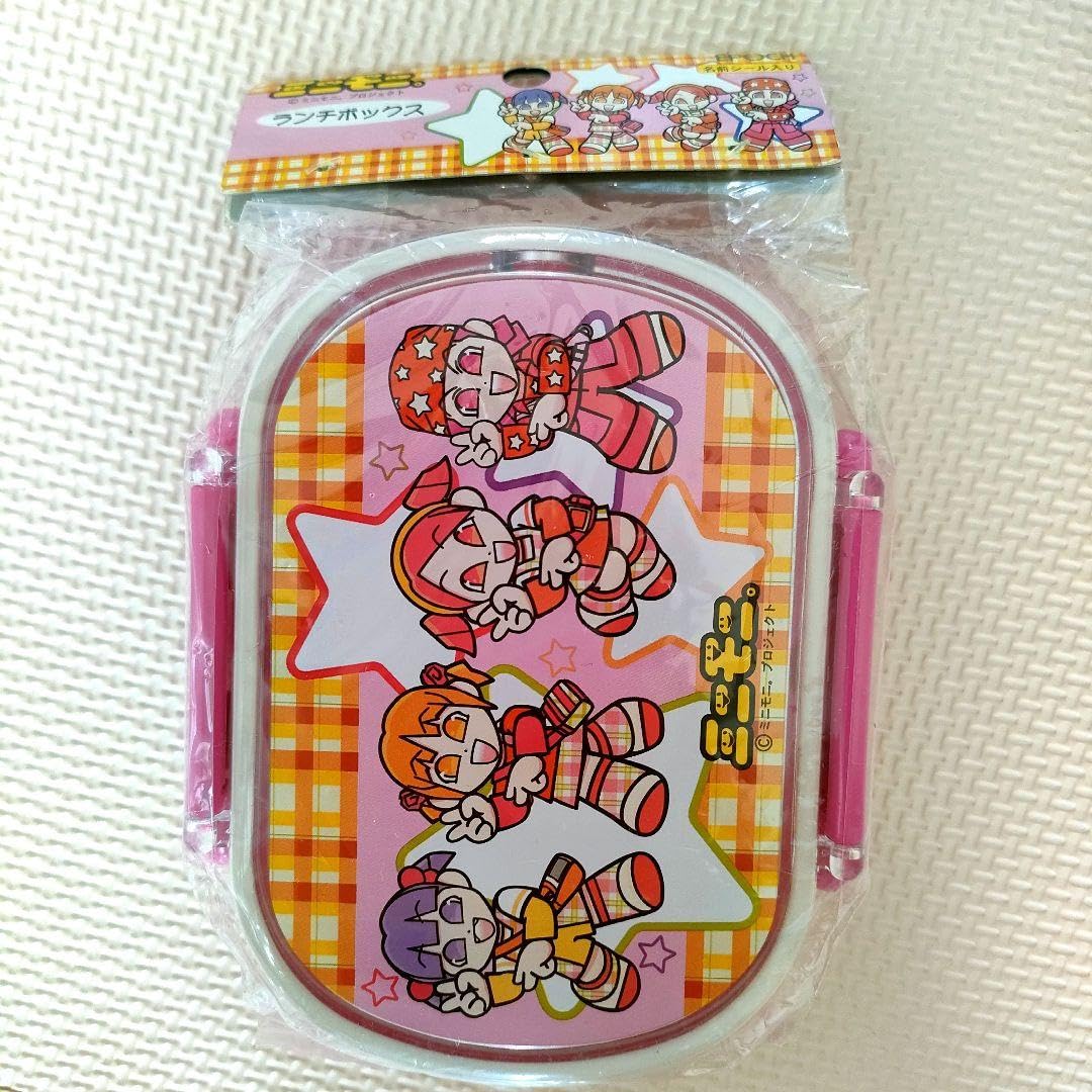 Amazon.co.jp: ミニモニ ランチBOX お弁当箱 平成レトロ 当時物