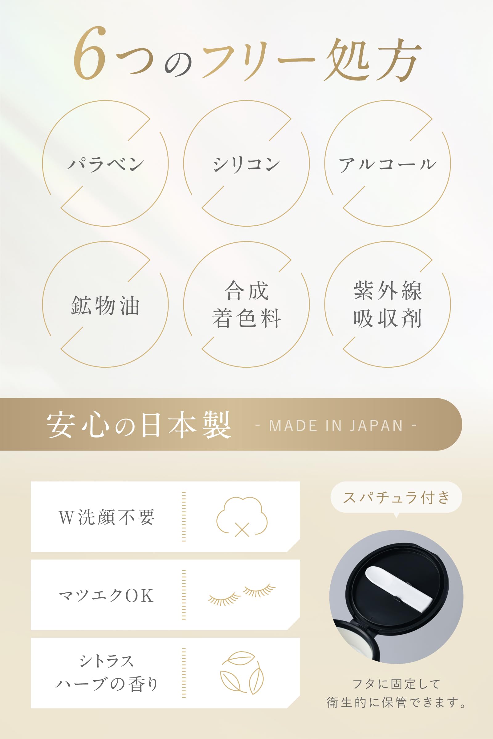 Amazon | idio 北海道シカ クレンジングバーム ヒト幹細胞 メイク