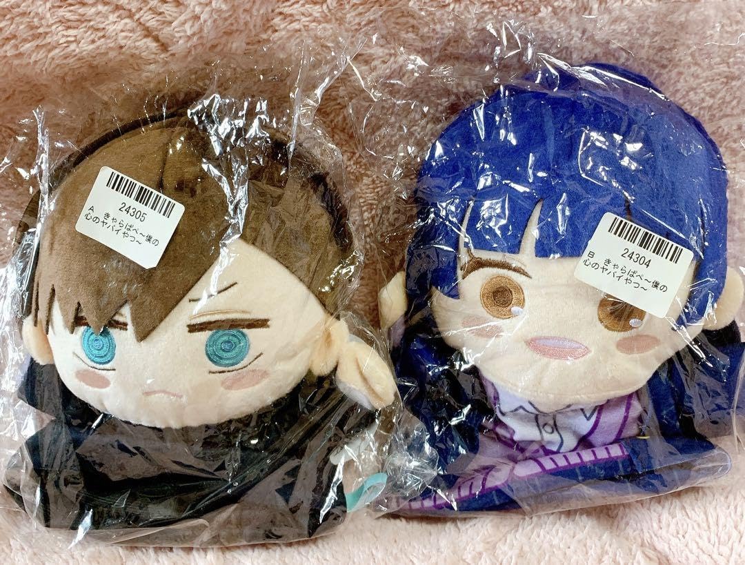 山田杏奈 市川京太郎 ぬいぐるみ Amazon.co.jp: 僕の心のヤバイやつ