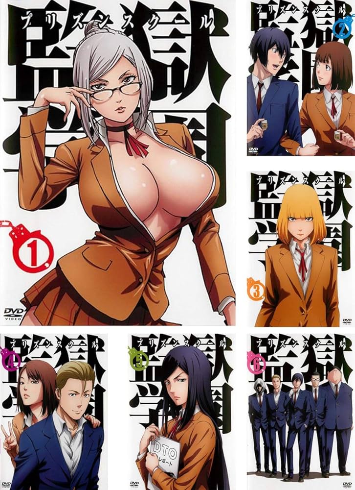 Amazon.co.jp: 監獄学園 プリズンスクール [レンタル落ち] 全6巻