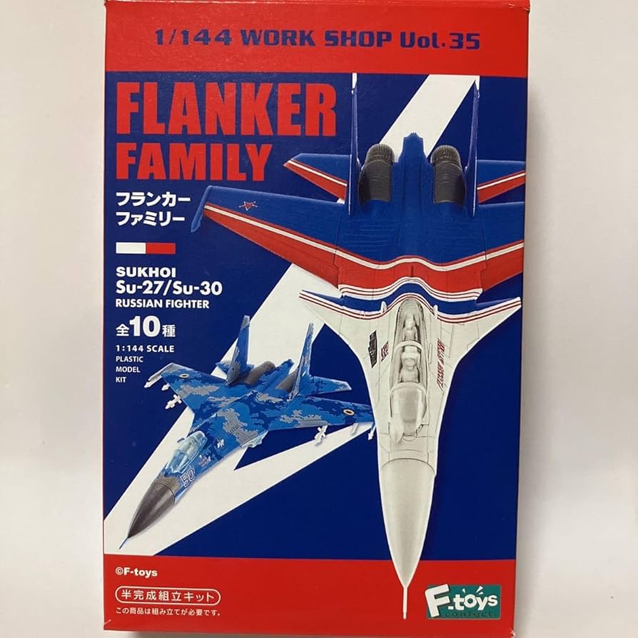 Amazon.co.jp: 1/144 Su-30SM フランカー ロシア空軍 第14親衛