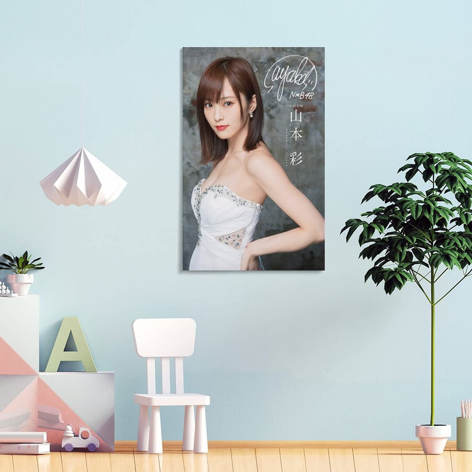 Amazon.co.jp: NMB48山本彩ポスターセクシー写真下着 (5) アート