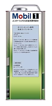 Amazon | Mobil エンジンオイル モービル1 0W-30 SP GF-6A 4L