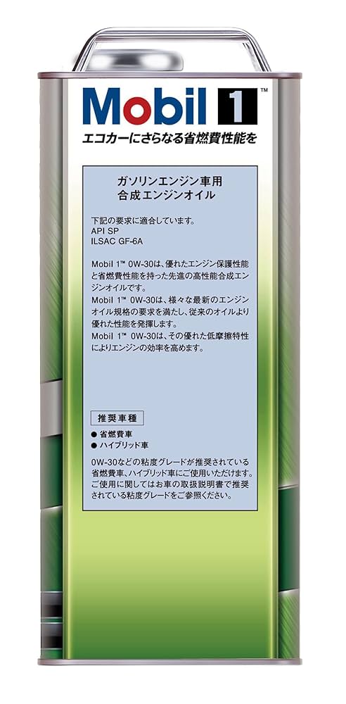 Mobil 1 0W-30 エンジンオイル4ℓ＋約2ℓ Amazon | モービル(Mobil) エンジンオイル Mobile モービル