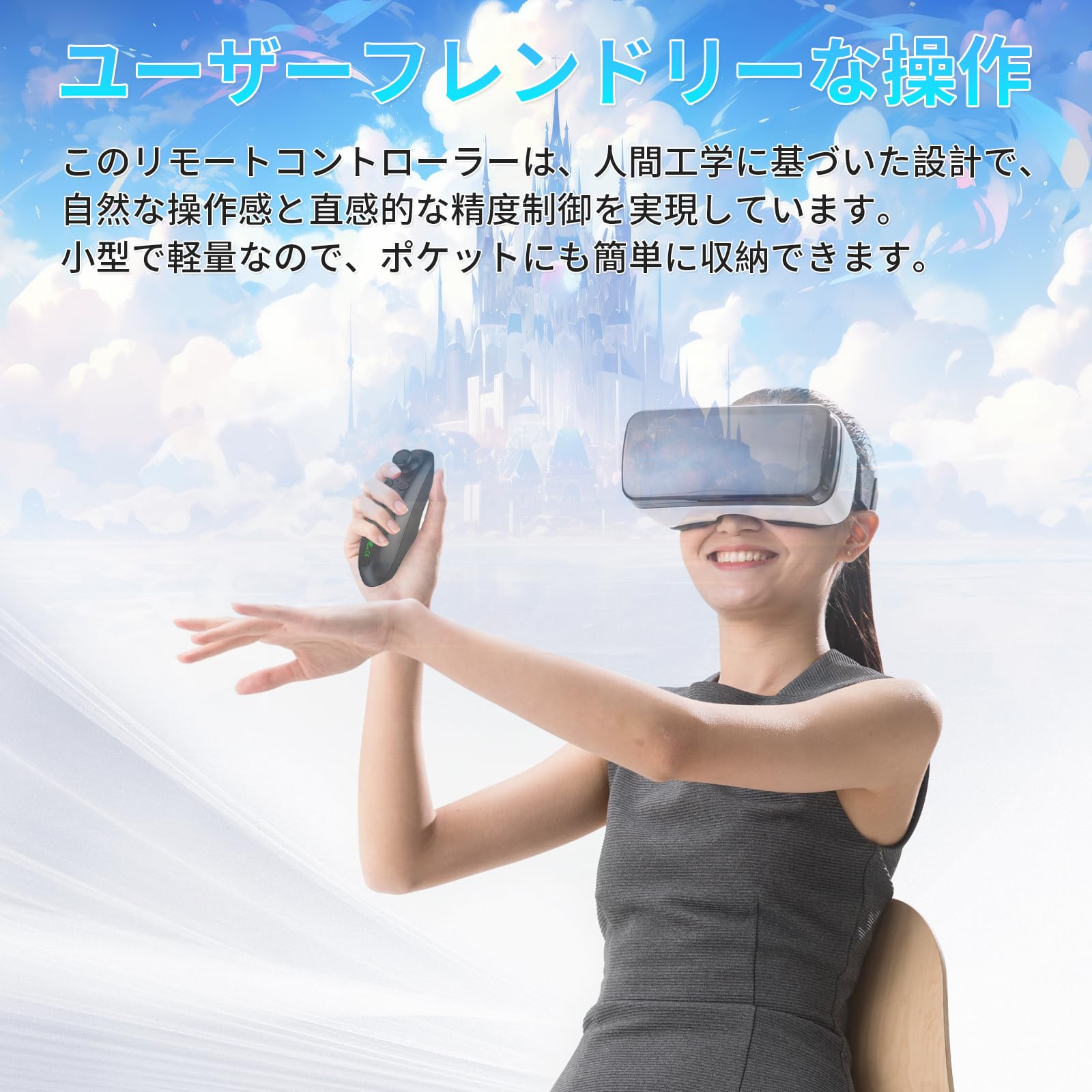 VR？みたいなAndroid端末 Amazon.co.jp: VRリモコン コントローラー【2025新モデル】スマホ