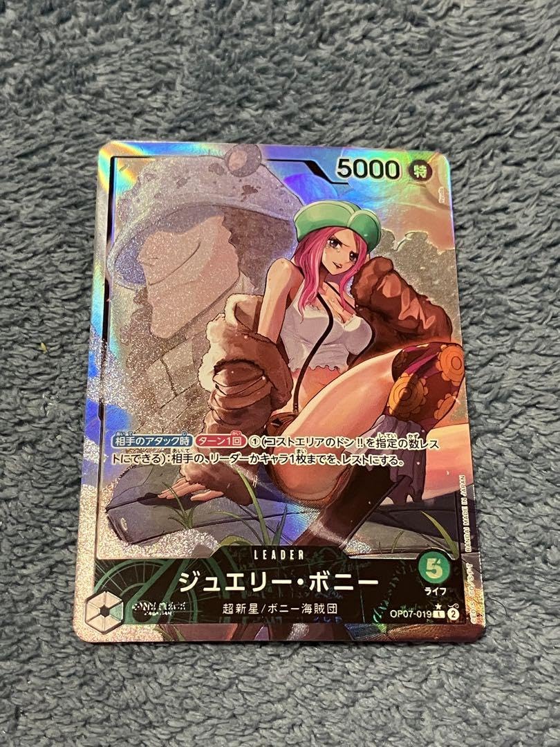 ス*ん様 ボニー　ゴミパラ ス*ん様 ボニー ゴミパラ