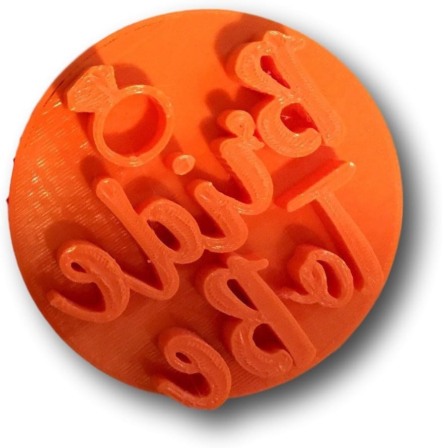 Bride to Be Embosser/Stamp