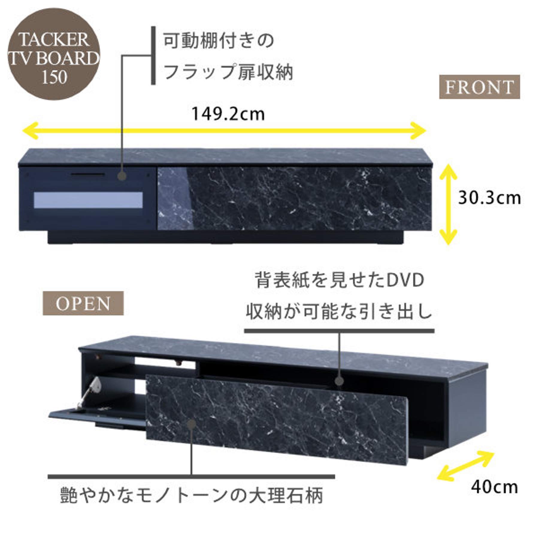 Amazon|ISSEIKI タッカー テレビボード 幅150cm (ブラック Amazon|ISSEIKI タッカー テレビボード 幅150cm (ブラック