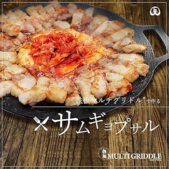 JHQ 鉄板 マルチグリドル 平型33cm本体＋専用ケース 木製専用ハンドル付 JHQ 鉄板マルチグリドル専用ケース 本体別売り | 新着 | plywood