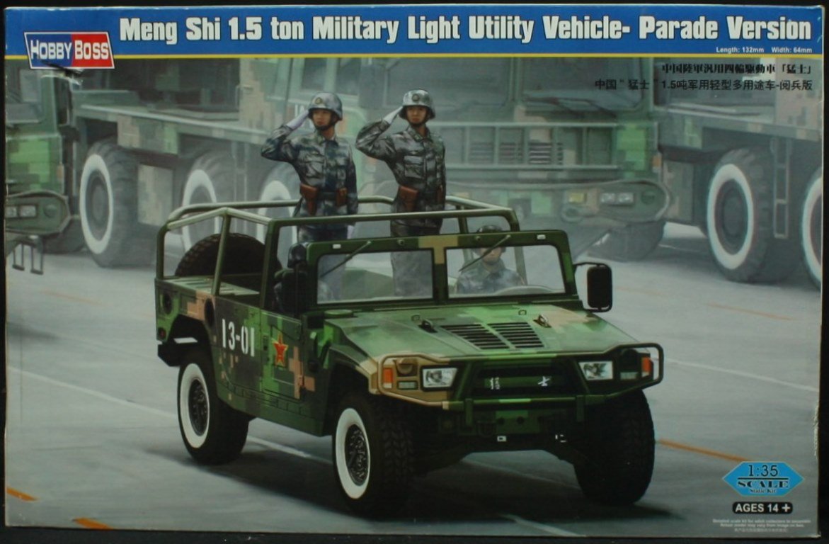 【中古】「未使用品」ホビーボス 1/35 ファイティングヴィークルシリーズ 中国陸軍 汎用四輪駆動車 「猛子」 Amazon.co.jp: ホビーボス 1/35 ファイティングヴィークルシリーズ