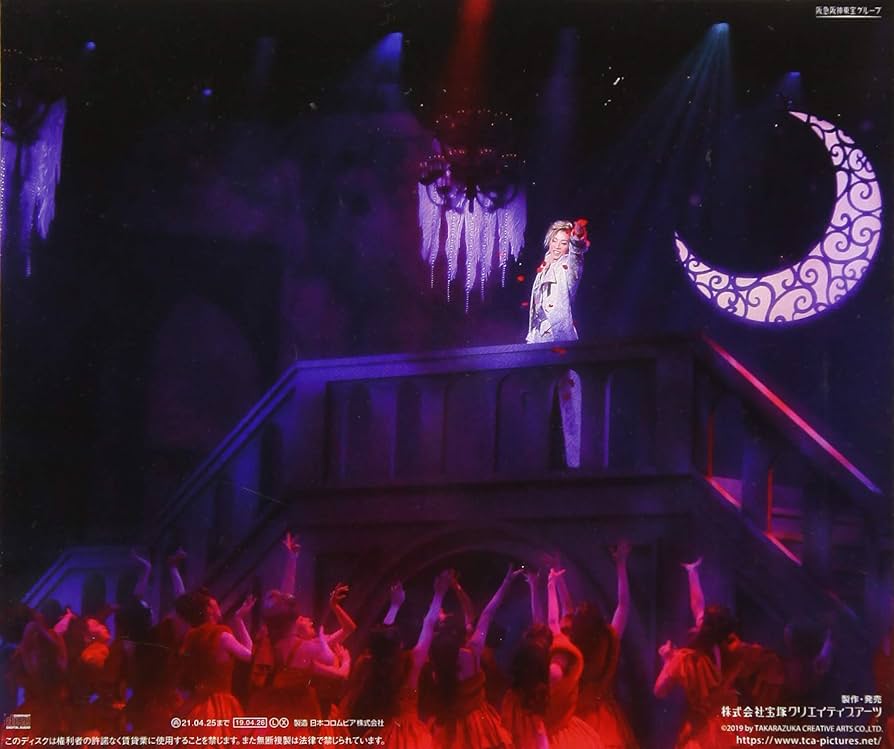 Amazon.co.jp: 花組宝塚大劇場公演 祝祭喜歌劇『CASANOVA』: ミュージック