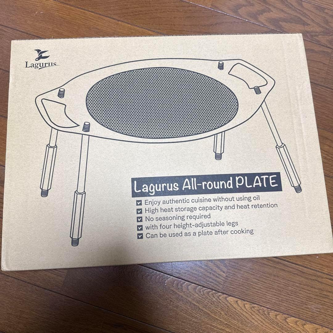 Lagurus All-round PLATE バーベキュープレート Lurus All-round PLATE バーベキュープレート