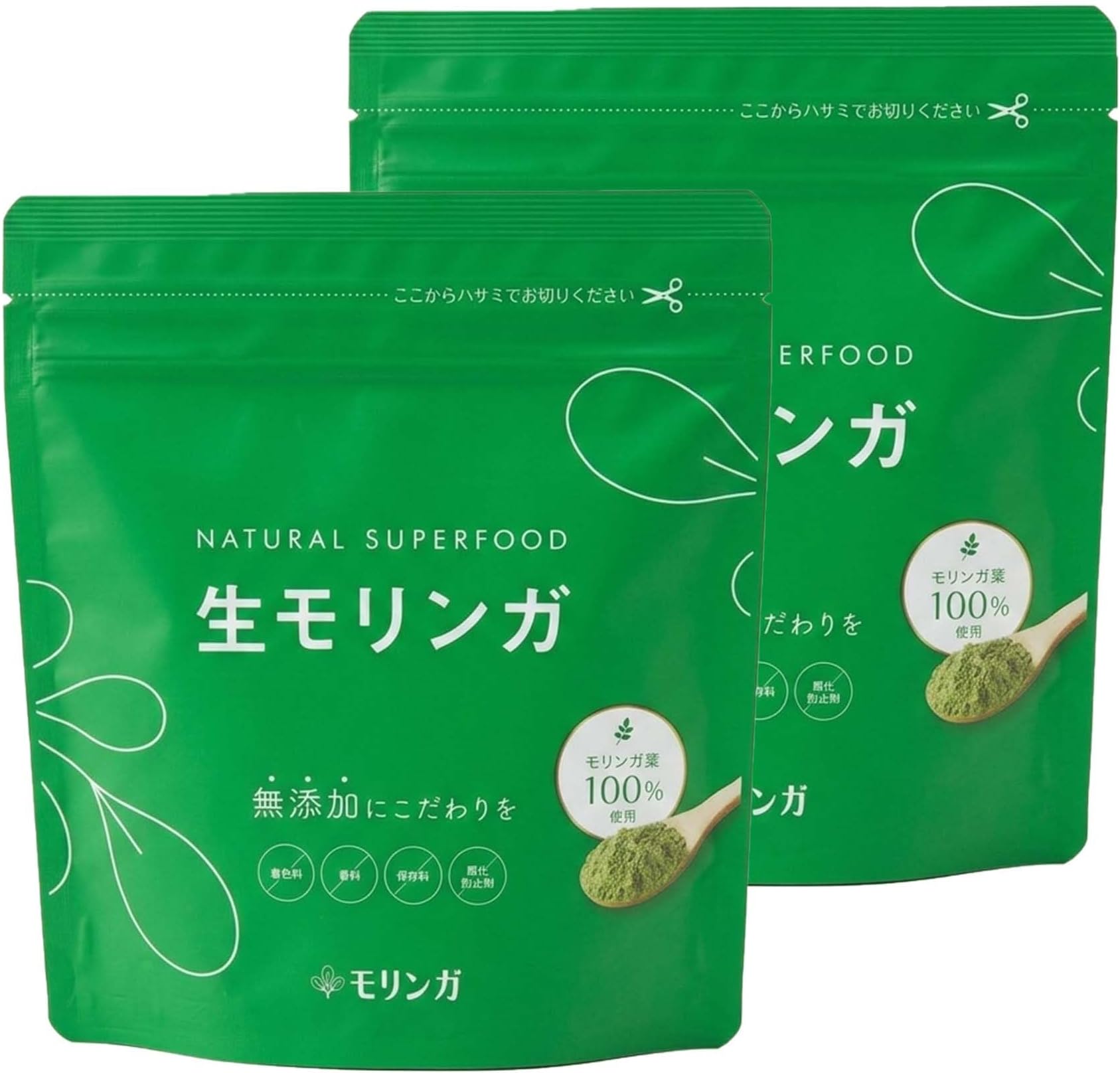 お得な２個セット 青汁約2倍の栄養 生モリンガ 粉末 パウダー 90g 100%無添加 スーパーフード 計量スプーン付属 腸活 美容 健康
