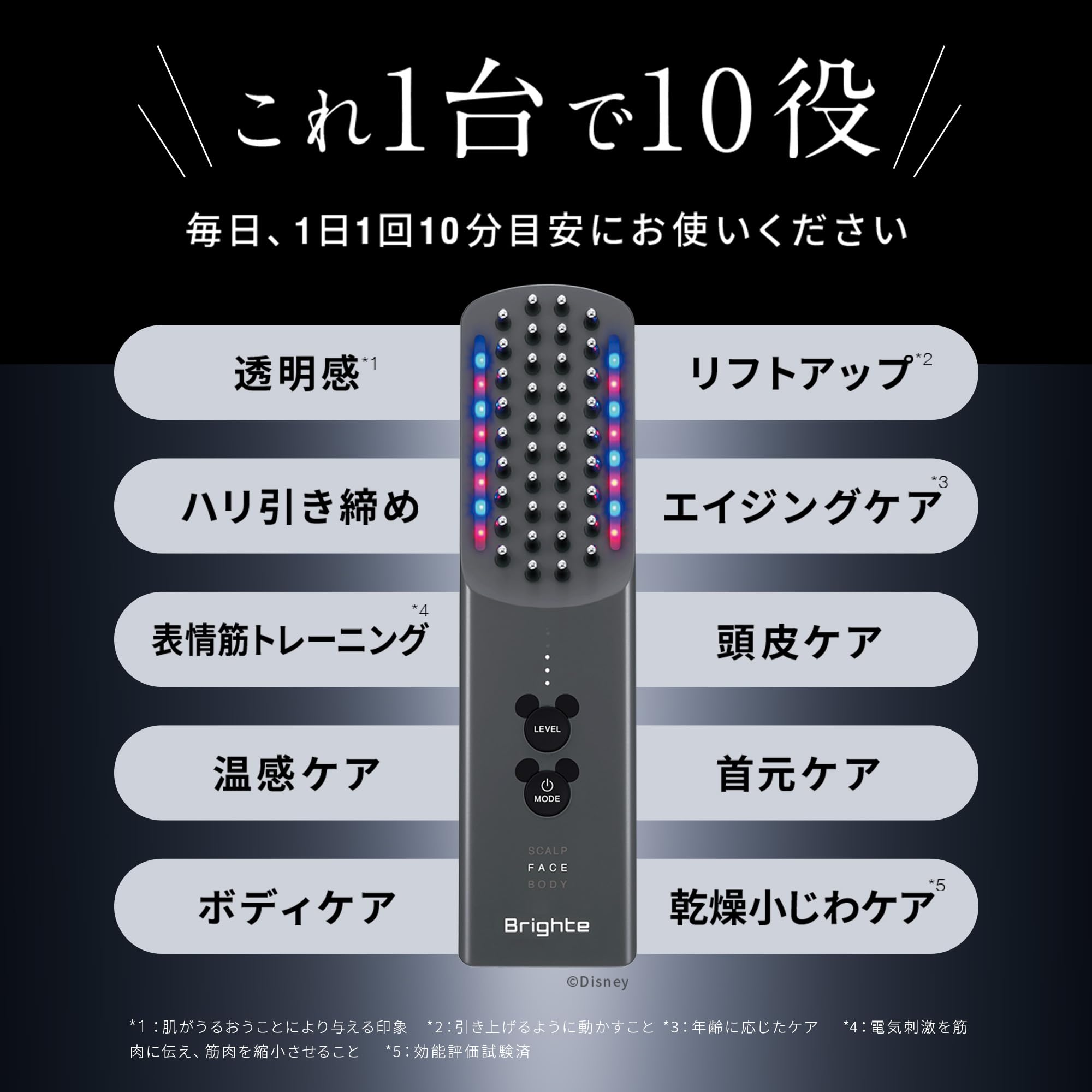 Amazon.co.jp: 【ミッキーコラボ + ヘアクリップ付き】 Brighte