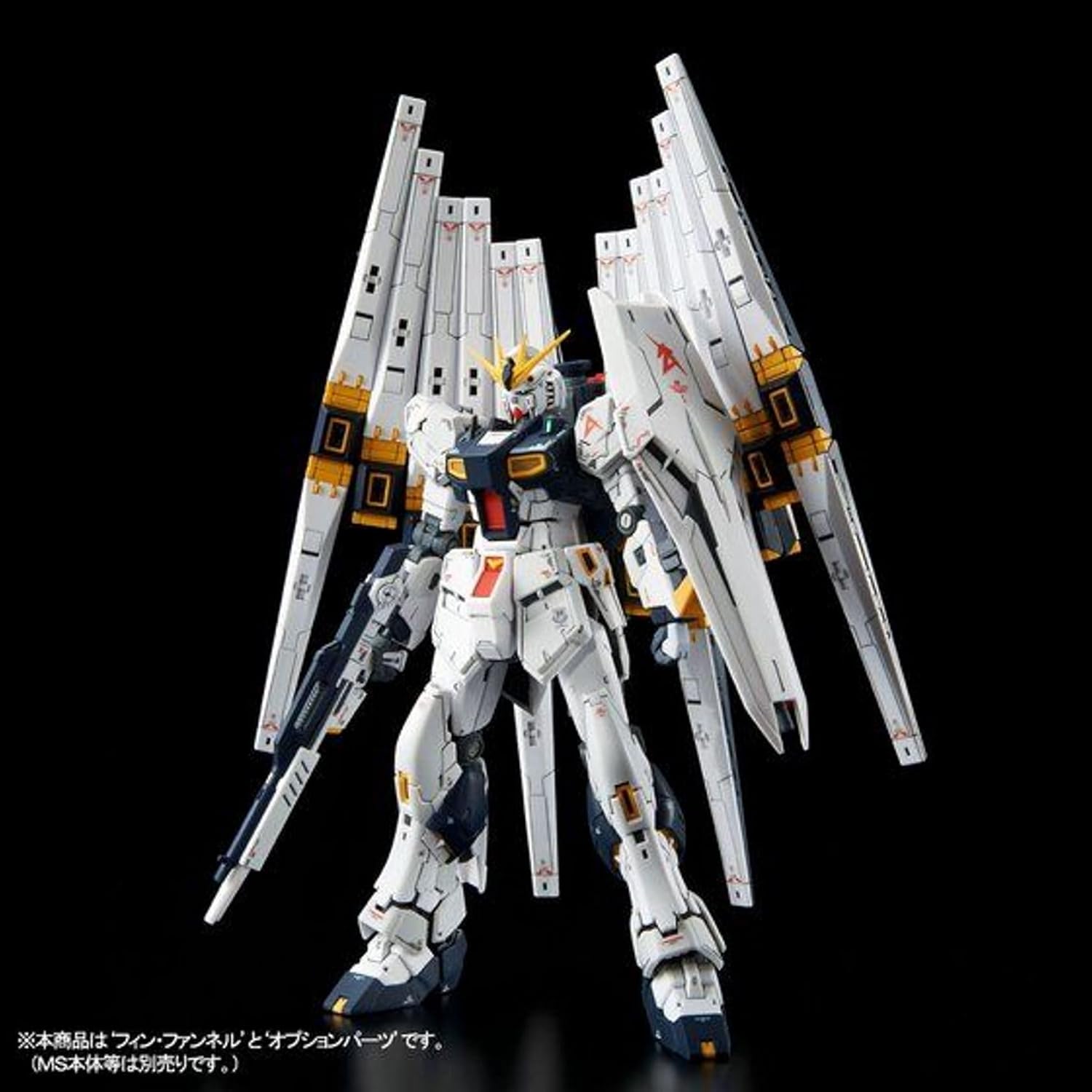 Bandai 1/144 RG RX-93 Double Fin Funnel Expansion Unit for New Gundam, Not Included MS Body