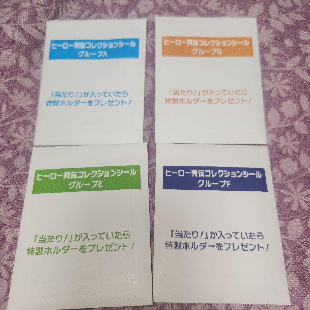 Amazon.co.jp: ヒーロー列伝コレクションシール AEFG JRA ウェルカム