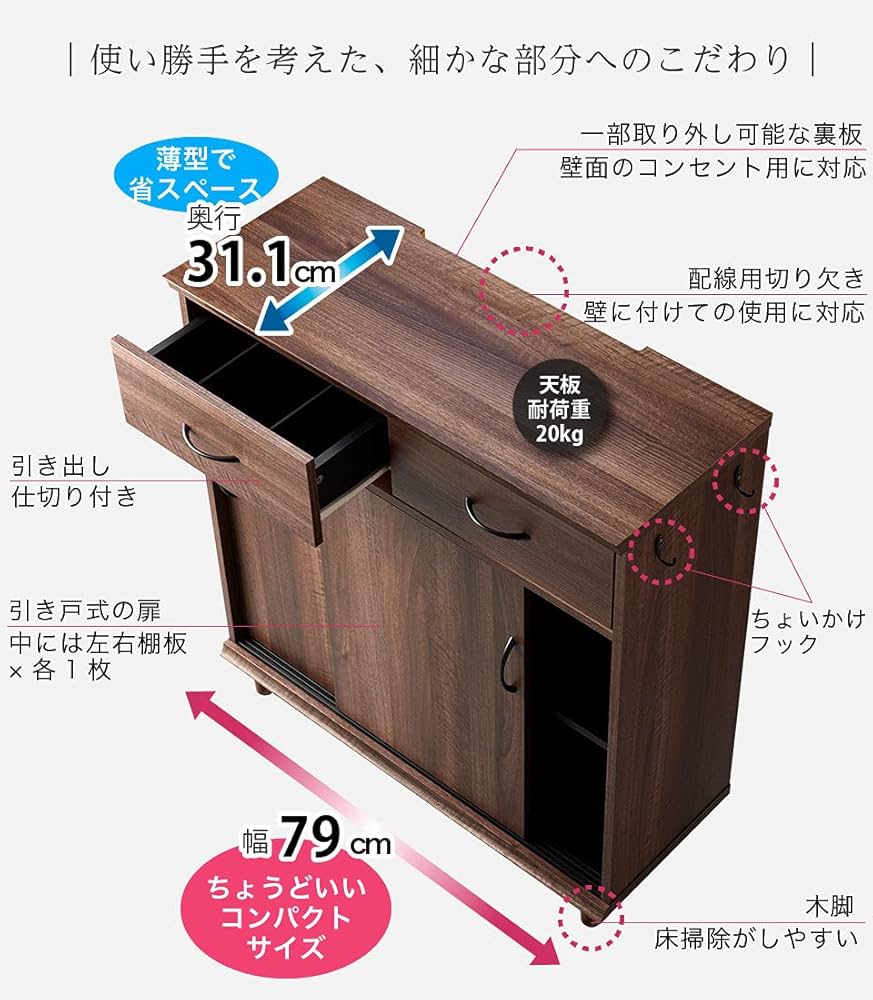 【直接引取りOK】リビング収納隠せるカウンター下収納 楽天市場】【送料無料】【日時指定不可商品】カウンター下収納