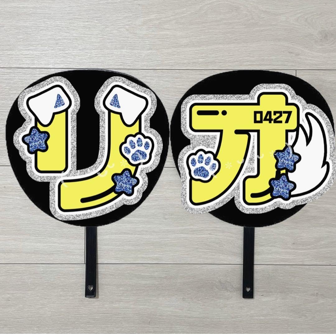 Amazon.co.jp: うちわ文字 大内リオン : ホーム＆キッチン