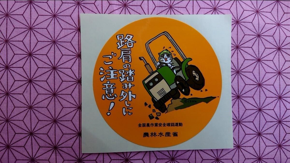 猫運輸 ねこ車電動化キットで運搬の生産性が大幅向上！ 不整地や坂道も