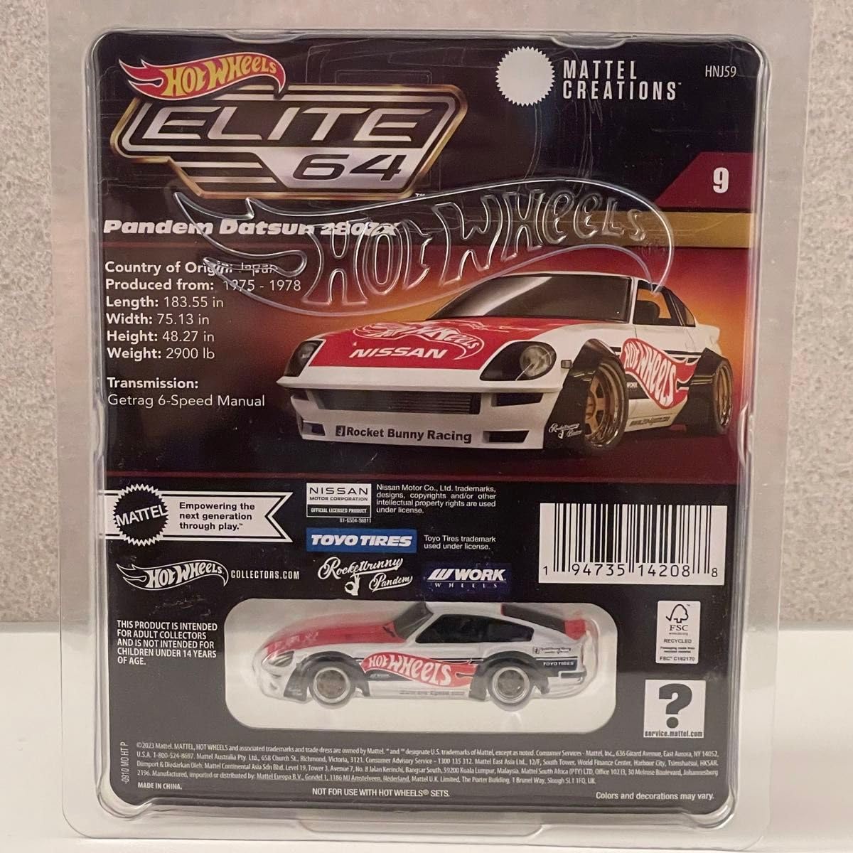 モリ HW エリート64  ダットサン 280ZX パンデム 130Z Hot Wheels Elite 64 Pandem Datsun 280ZX | Mattel Creations