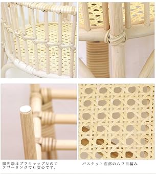 Amazon｜ツルヤ商店 ハイル 籐製 脚付きかご（ラウンド）/hile