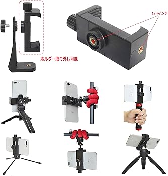 Amazon.co.jp: 360°回転 角度調整 スマホホルダー スマホ垂直