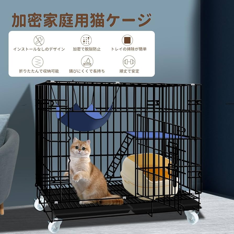 Athvcht 猫ケージ 猫用ケージ 猫ハウス Amazon.co.jp: Athvcht 猫ケージ 猫用ケージ猫ハウス 室内用猫の