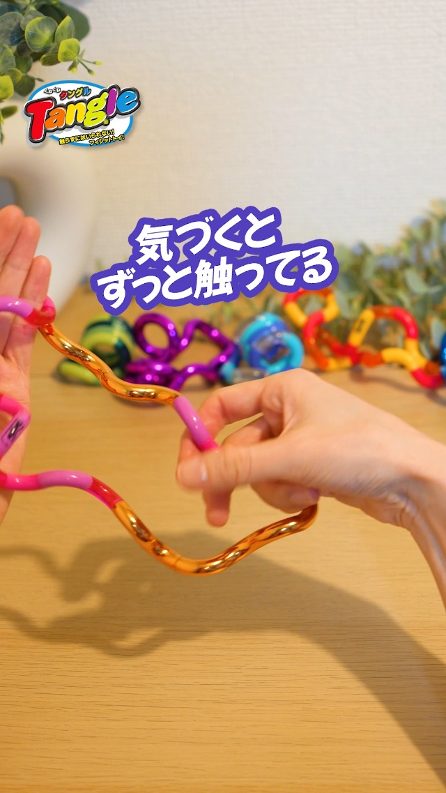 Amazon.co.jp: カワダ(Kawada) くねくねタングル メタリック ブルー KT