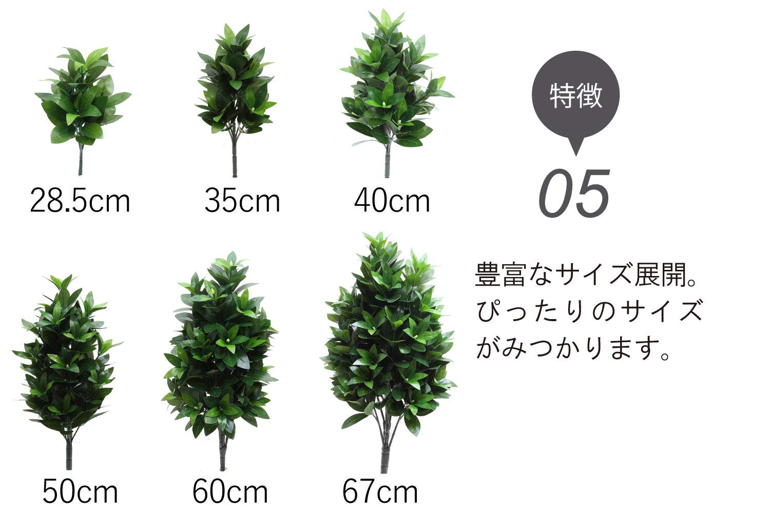Amazon｜日本製 造花しきみ 1対(2本入り) S(全長約40cm) 型崩れ防止