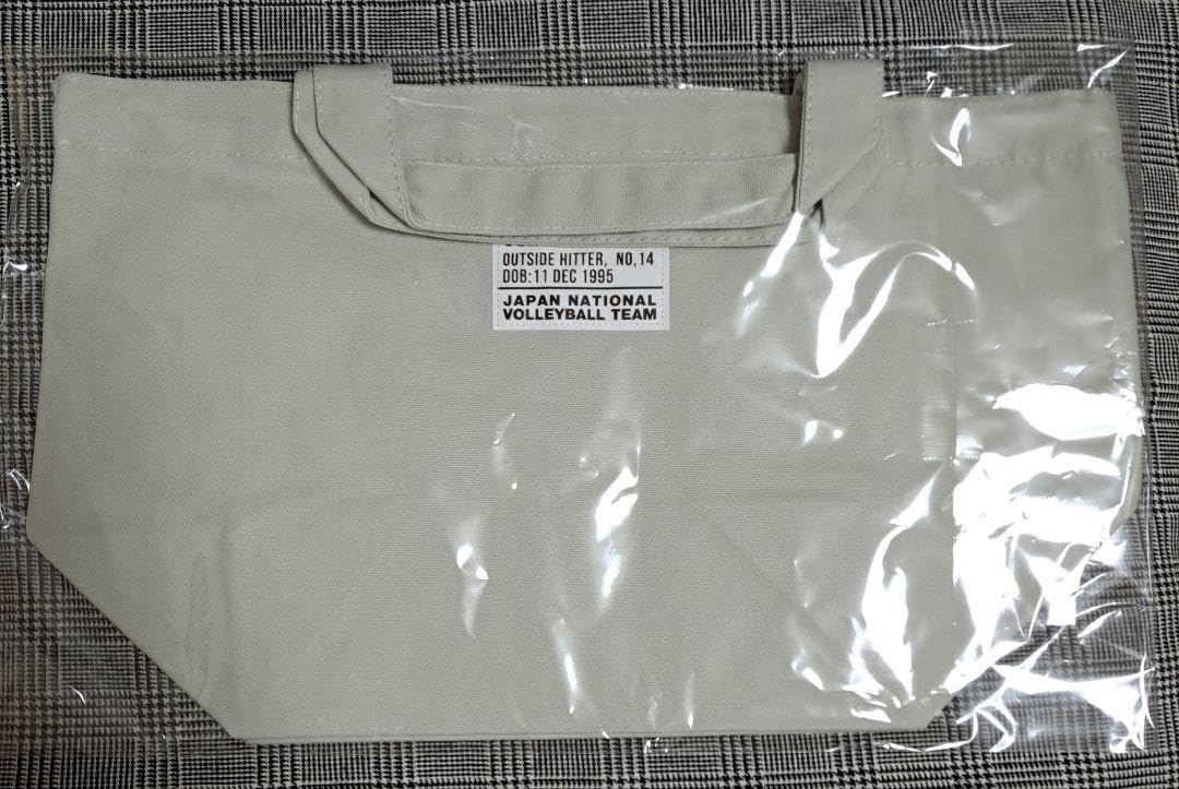 石川祐希 ランチトートバッグ ライトグレー