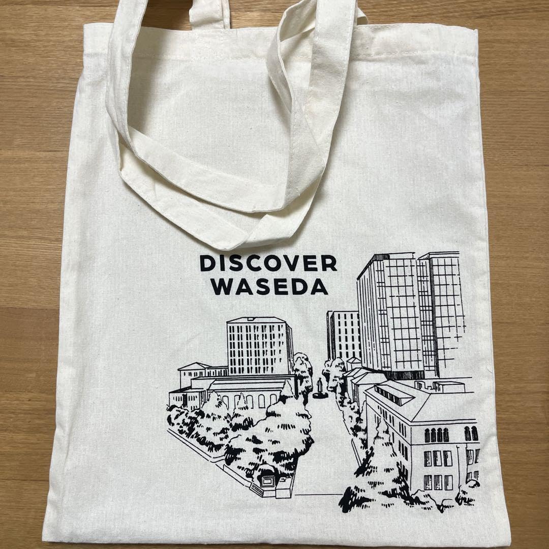 早稲田大学　グッズ　鞄　パソコンバッグ 早稲田大学 グッズ 鞄 パソコンバッグ