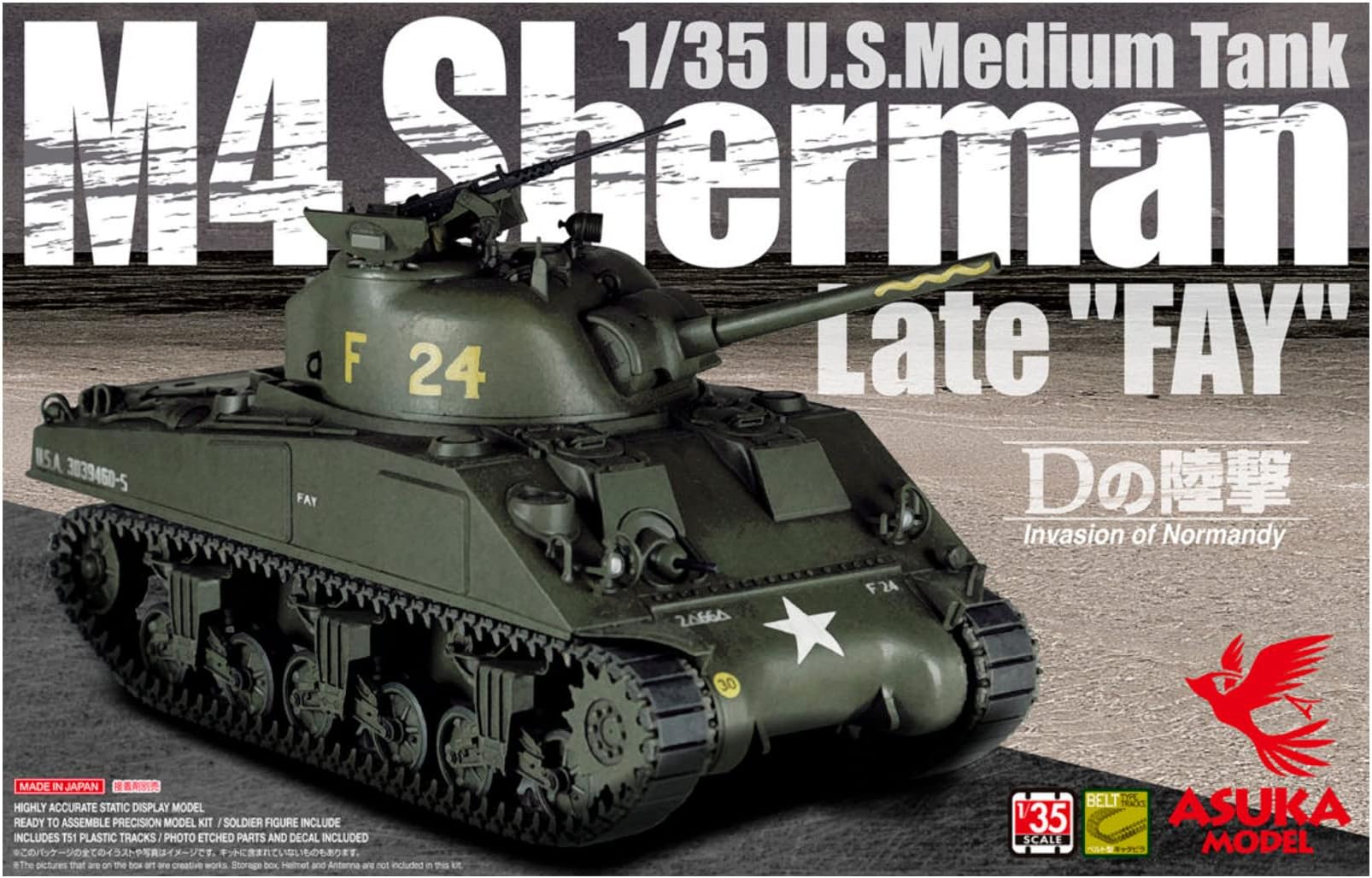 Tasca 1/35 M4 Sherman (Late Production) "FAY" 35-032