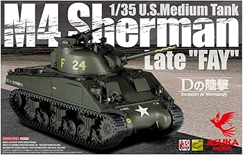 １／３５アメリカ軍シャーマン後期型戦車プラモデル完成品 1／35アメリカ軍シャーマン後期型戦車プラモデル完成品 1／35
