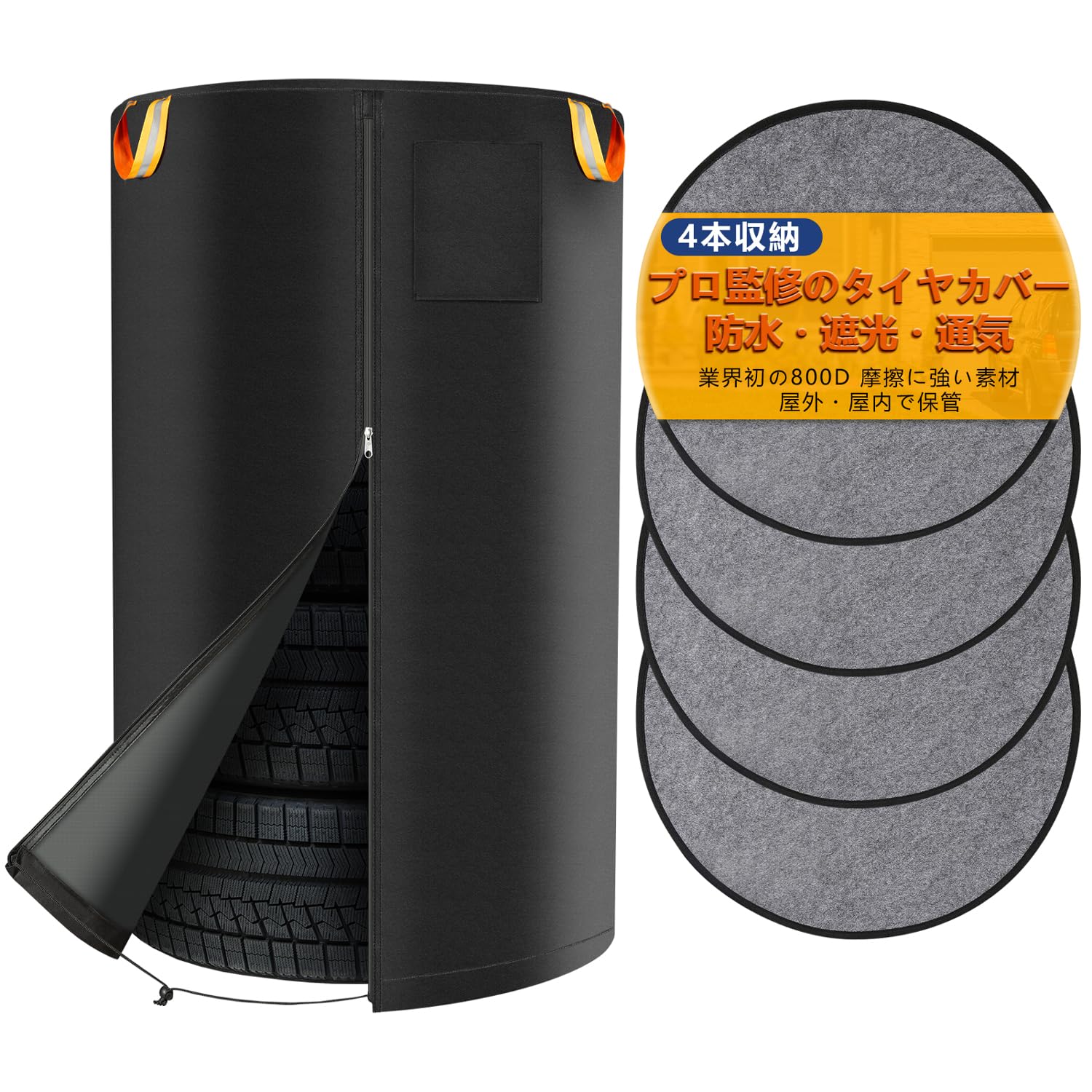 Amazon | 【タイヤのプロ監修・業界一番厚手】タイヤカバー 屋外 防水