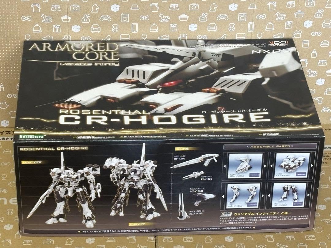 Amazon.co.jp: ローゼンタール CR-HOGIRE オーギル コトブキヤ