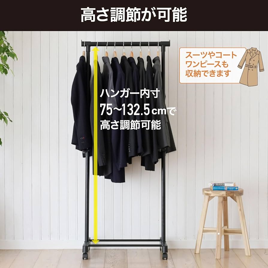 ハンガーラック スリム ミニマリスト Amazon｜山善(YAMAZEN) ハンガーラック スリム キャスター付き