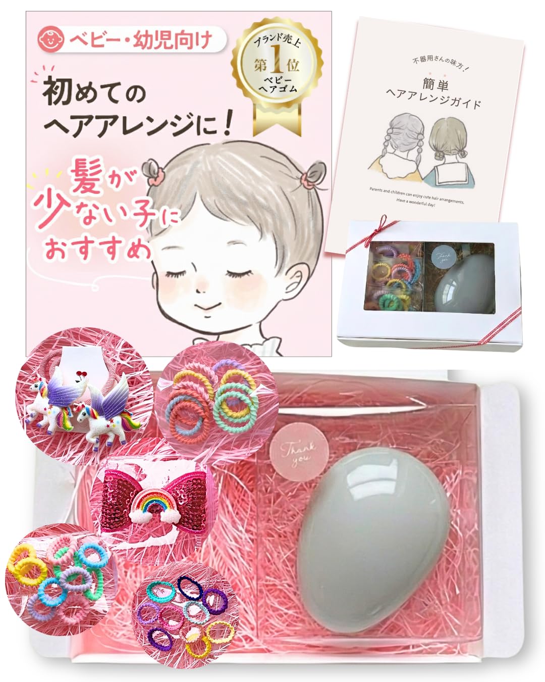 Amazon.co.jp: wippyperro【 ヘアアクセサリー 詰め合わせ ギフト