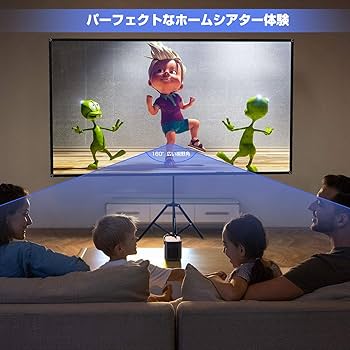 Amazon | Wasjoye プロジェクター スクリーン 100インチ 自立式 携帯型