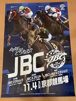 JRA ポスター 有村架純 夏競馬 JRA ポスター 有村架純 夏競馬 - メルカリ