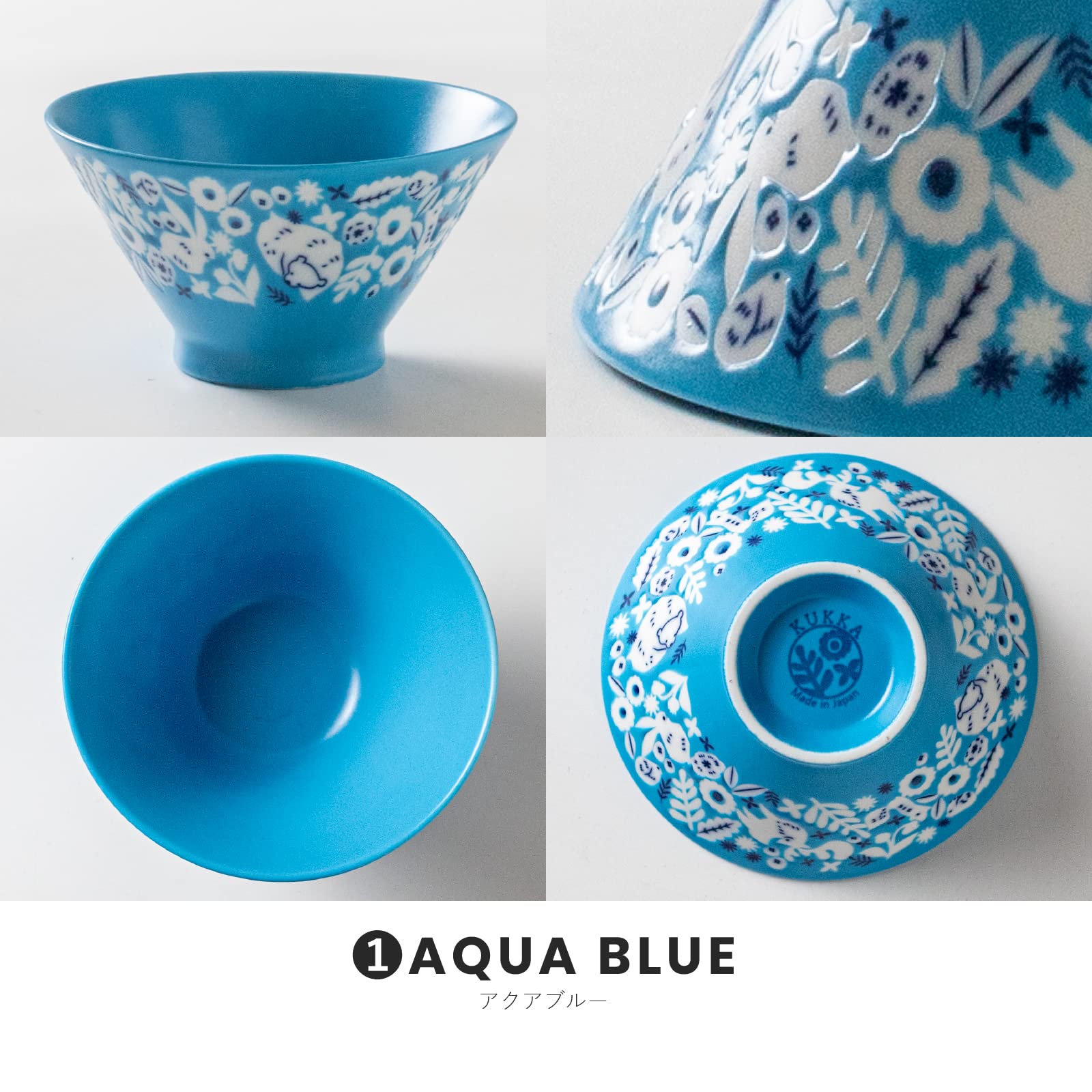 Amazon｜みのる陶器 美濃焼 KUKKA(クッカ) 125ライスボウル アクア