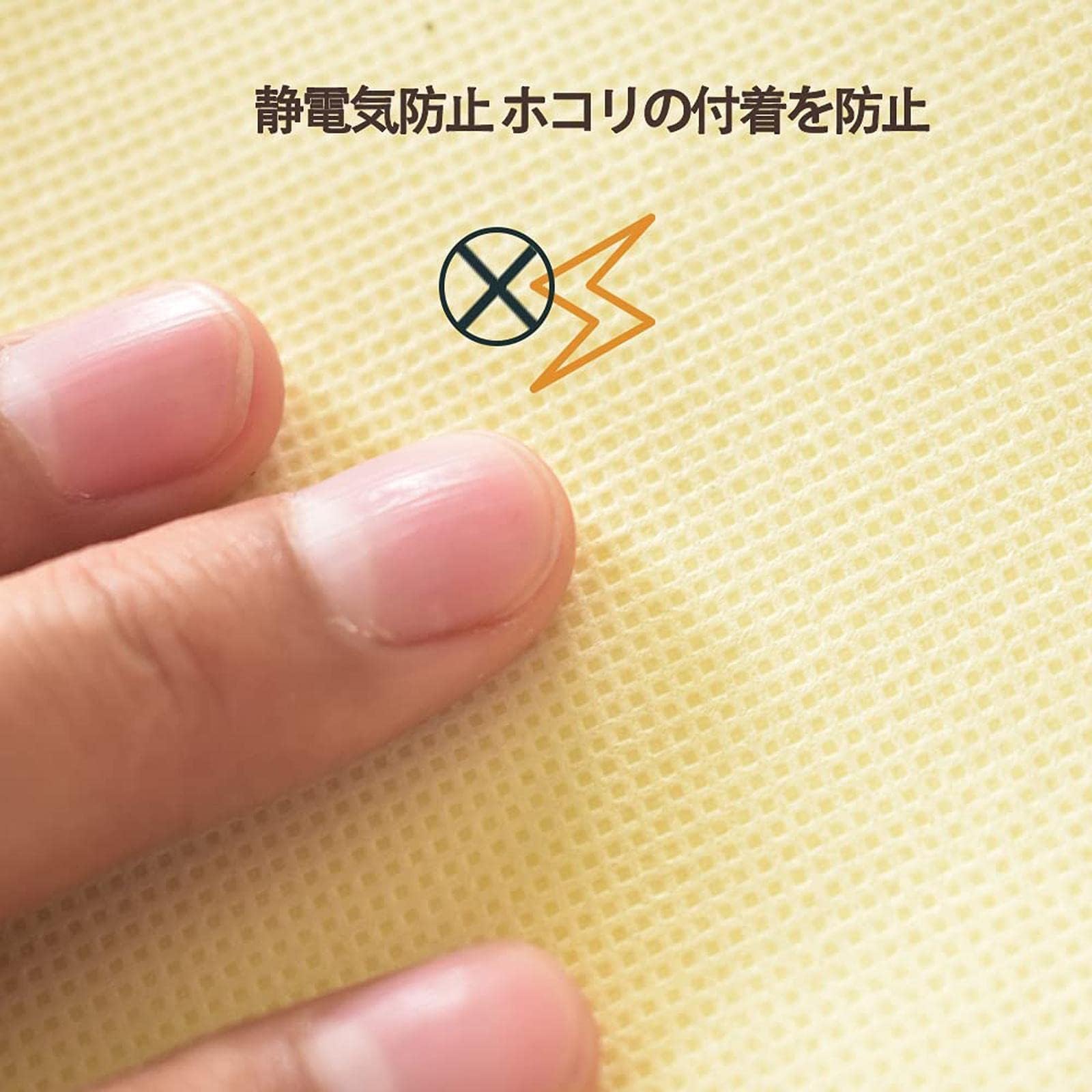 Amazon.co.jp : 布団干しシート 汚れ防止 静電気防止 固定ヒモ付き 