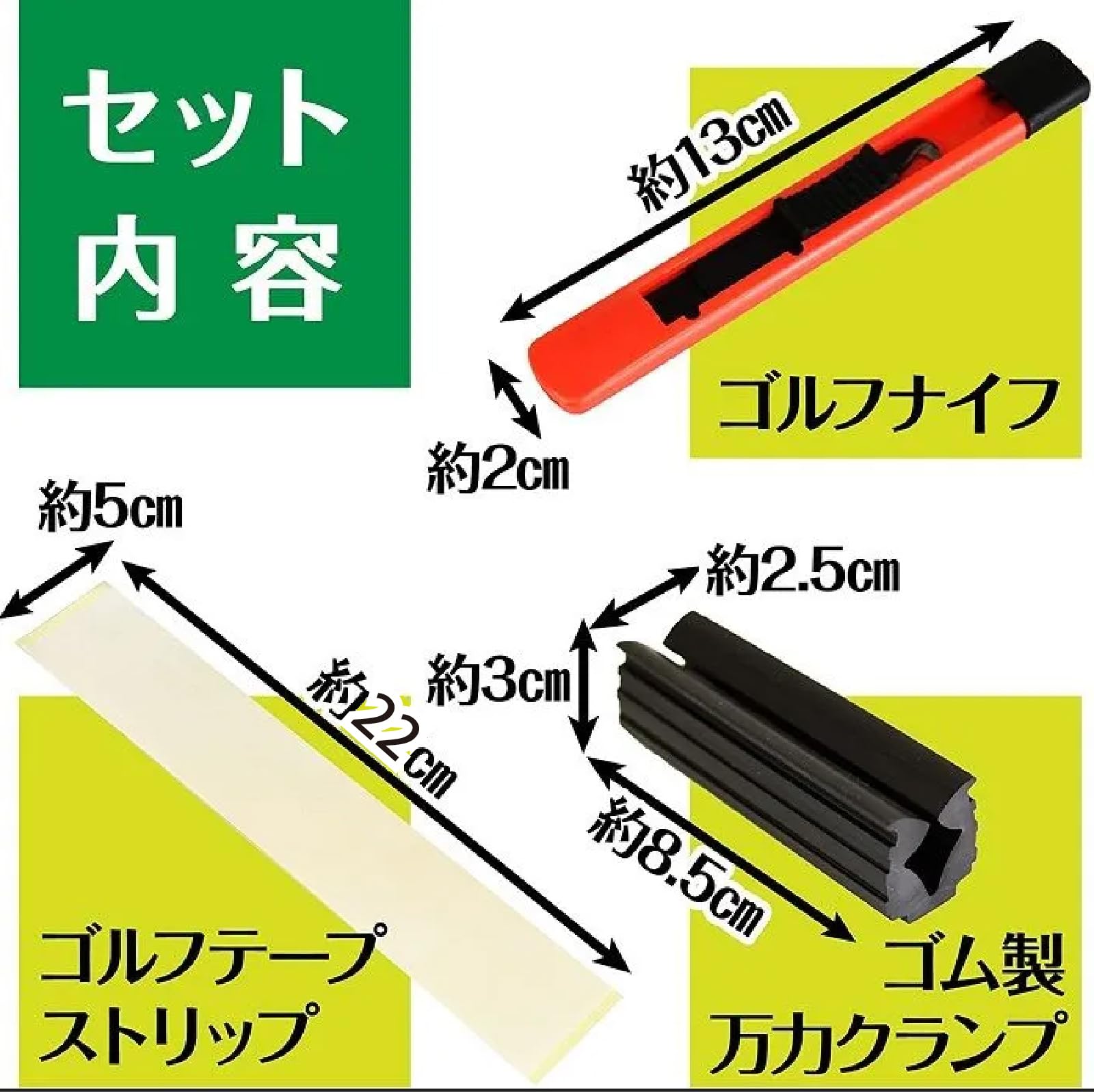 Amazon | ゴルフクラブ グリップ交換キット ゴムシャフト