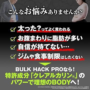 Amazon.co.jp: 【クレアチン 22,500㎎】特許成分 クレアルカリン EAA