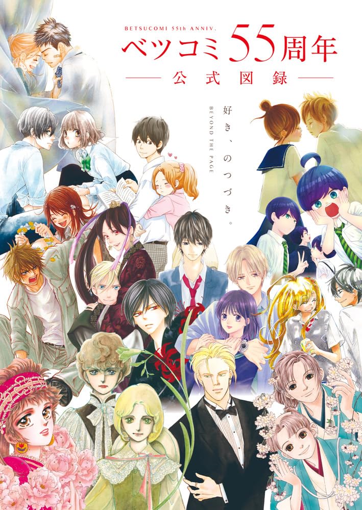 C*i様 満点ゲット 学習まんがシリーズ等 計55冊セット C*i様 満点ゲット 学習まんがシリーズ等 計55冊セット C*i様