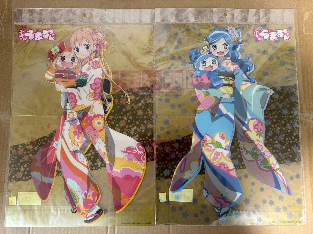 Amazon.co.jp: 【】干物妹うまるちゃん a3クリアポスター 2点セット