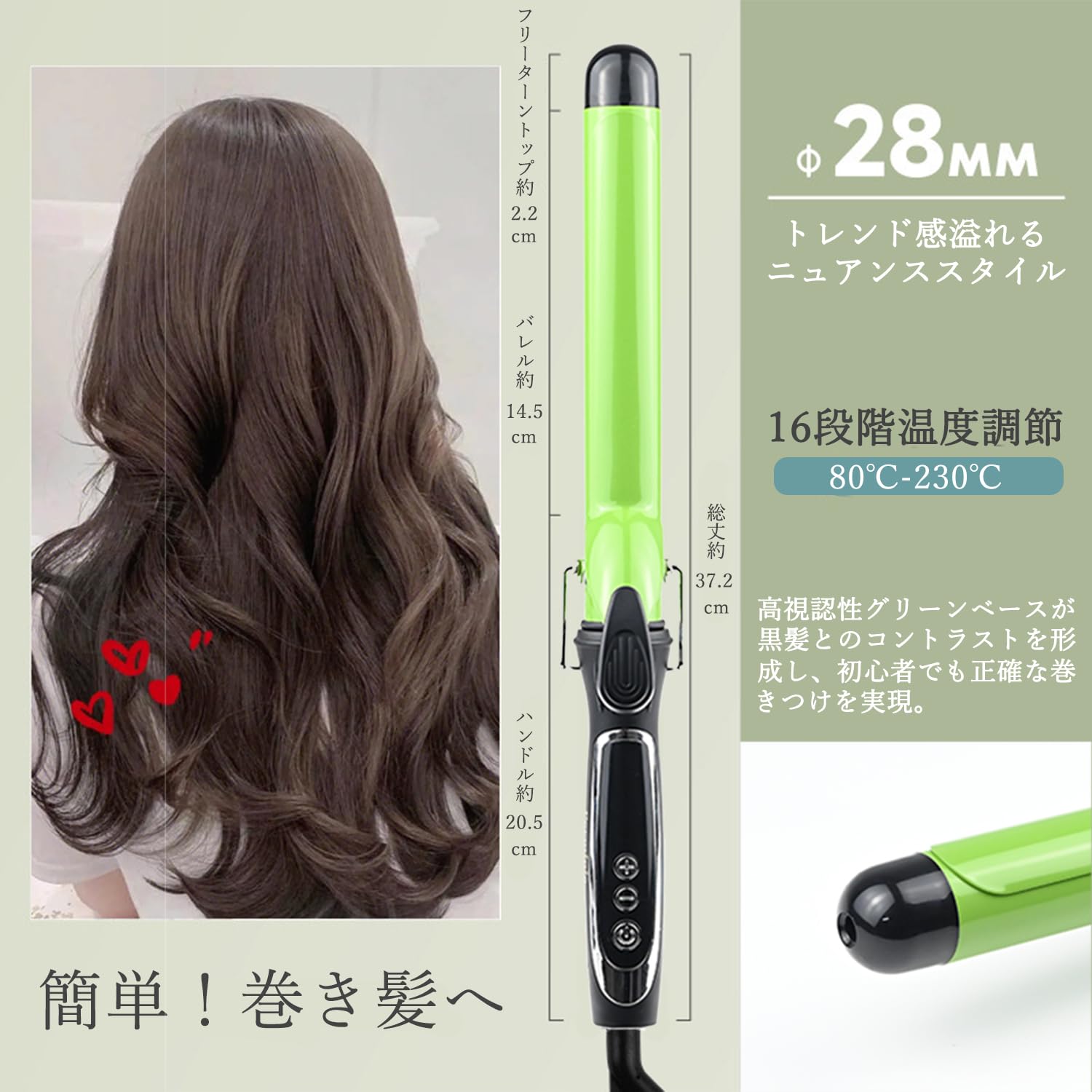 Amazon | Perminia ヘアアイロン 28mm コテ カールアイロン LCD