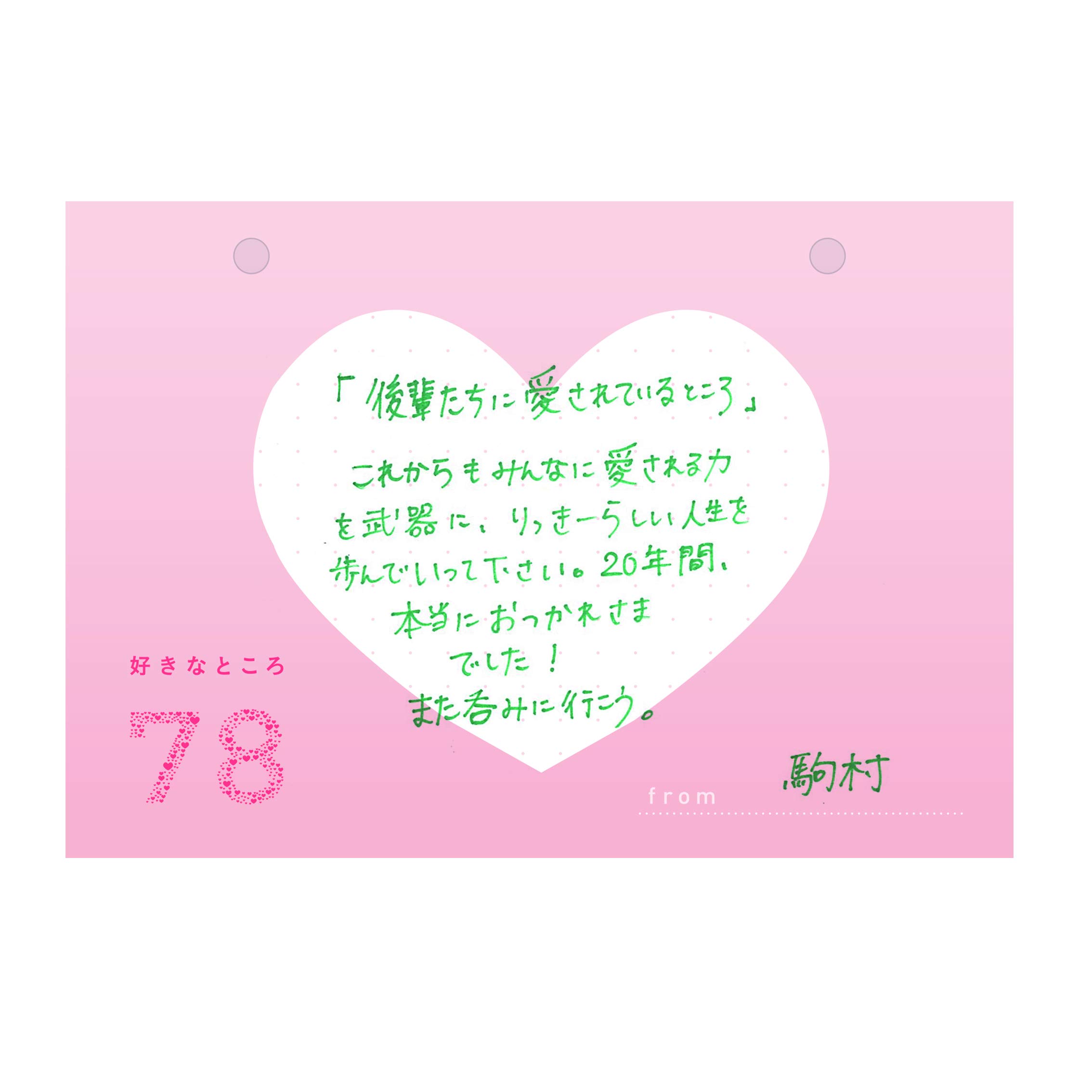 Present Book 好きなところ100 寄せ書き用バインダータイプ Ivory バラエティ 本 通販 Amazon