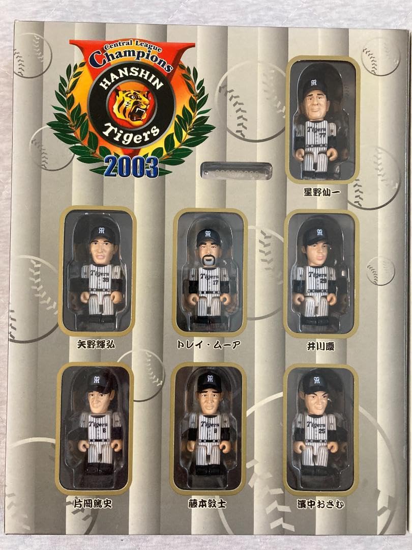 Amazon.co.jp: 限定品阪神タイガース2003優勝記念 フィギュアセット16