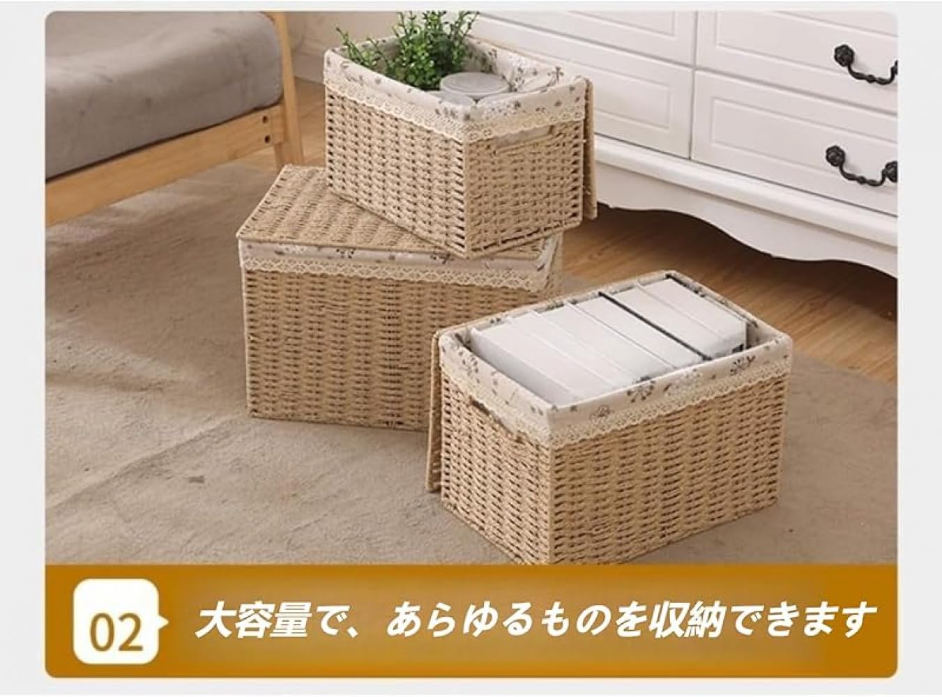 Amazon.co.jp: AOBOPO ふた付きラタンバスケット 田園風籐編み収納箱